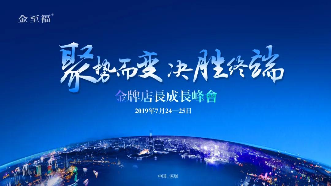 实战 | 突破重围，店铺盈利制胜之道！