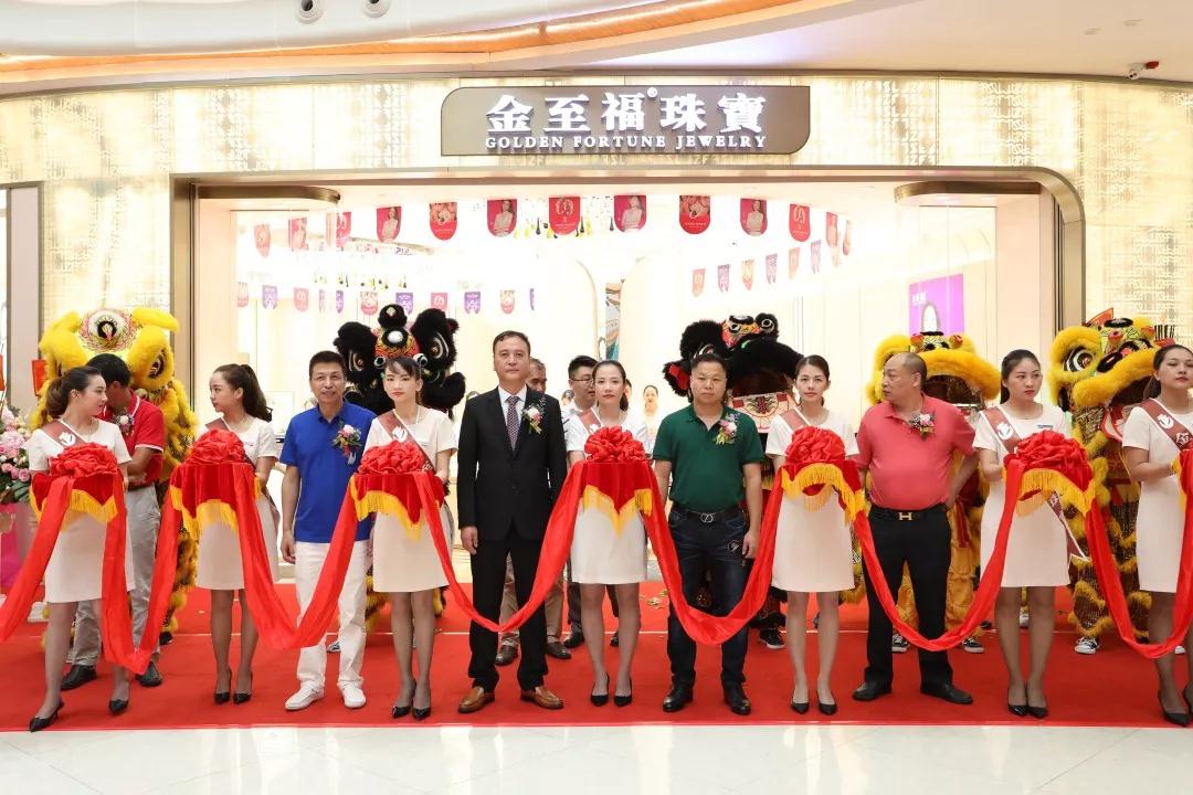 喜报 | 金至福再掀开店热潮 助阵品牌再创新高