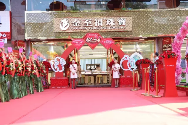 天城港重装开业！惊艳江门！