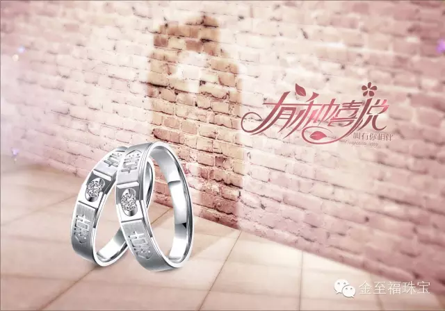 新品推介 | “相伴永恒”系列钻石结婚对戒