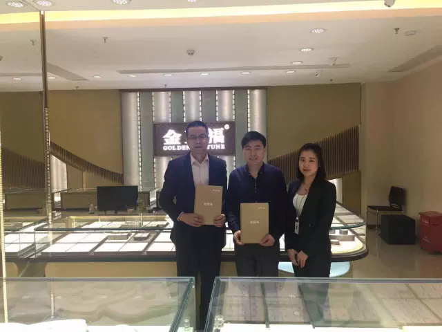 喜报 | 热烈祝贺江苏泰兴刘总加盟金至福珠宝