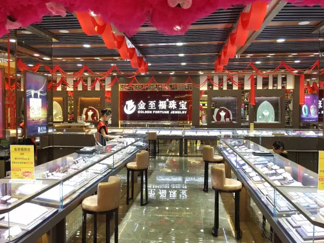 热烈祝贺金至福珠宝汕尾旗舰店盛大开业！