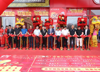 金至福十店齐耀 ▏ 荣耀绽放·赢接未来