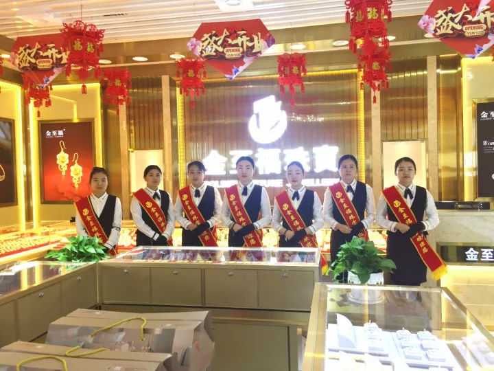 新店起航 巅峰钜惠│金至福珠宝安徽铜陵旗舰店盛大开业！