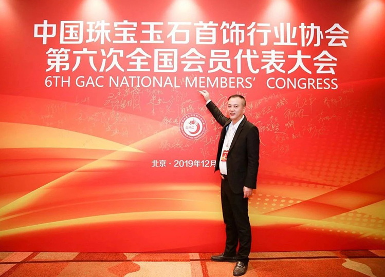 品牌荣誉 |金至福强势斩获“中国珠宝玉石首饰行业诚信示范单位” 金至福珠宝  今天