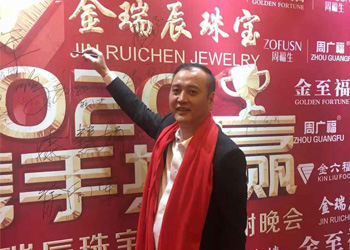 金至福&金瑞辰| 同谋者同行，同行者同利