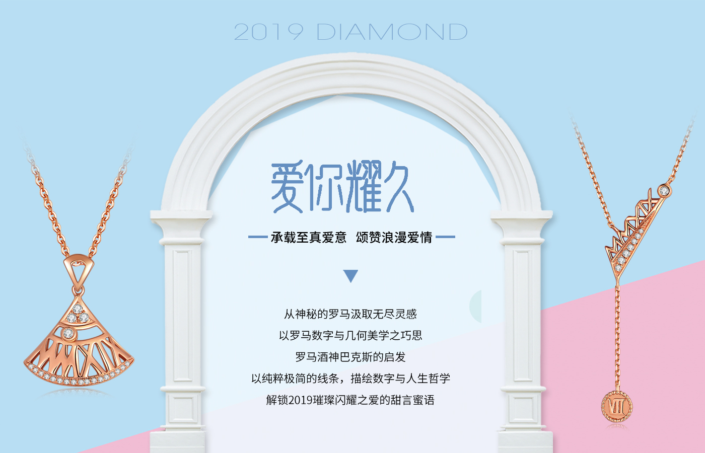 爱你耀久