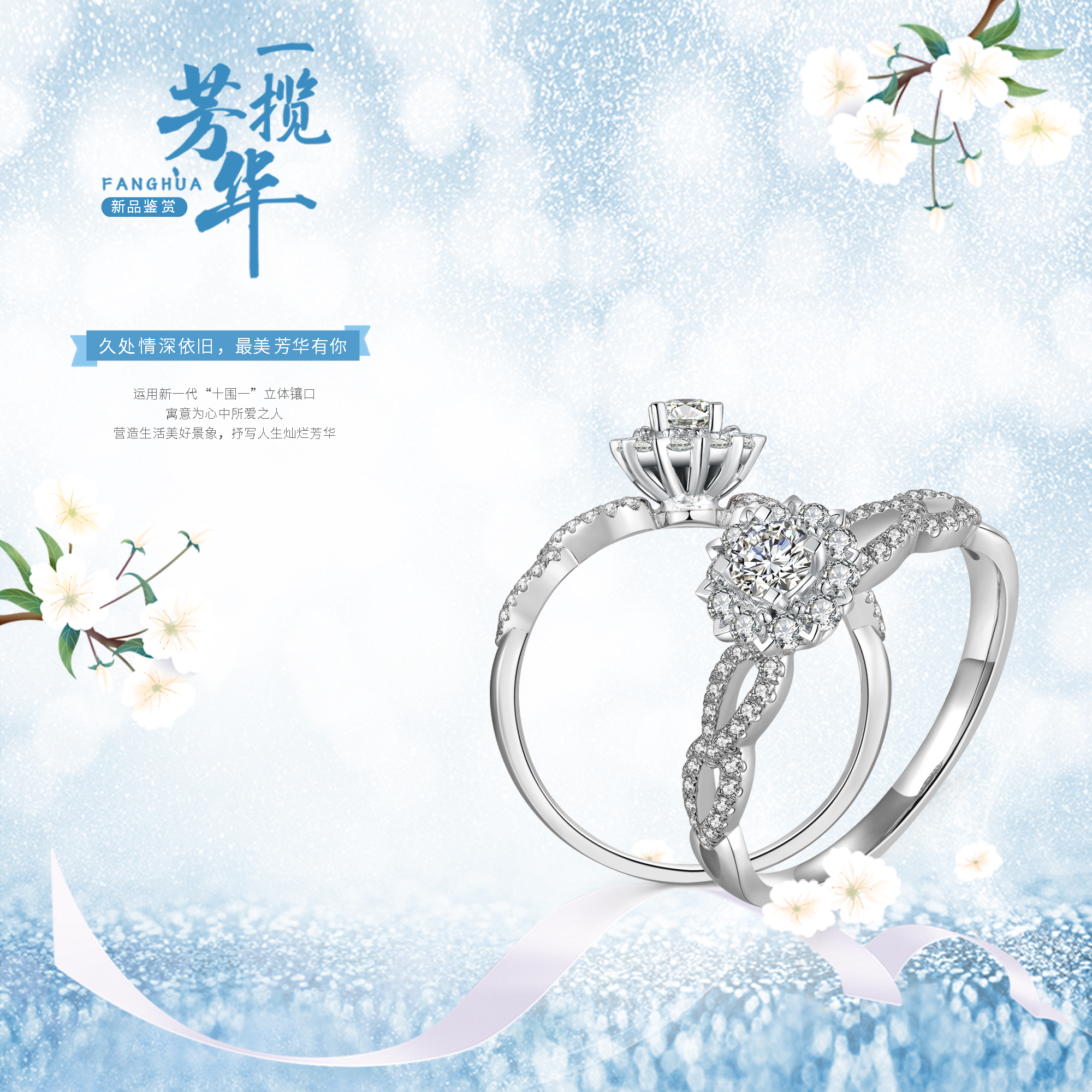 一览芳华