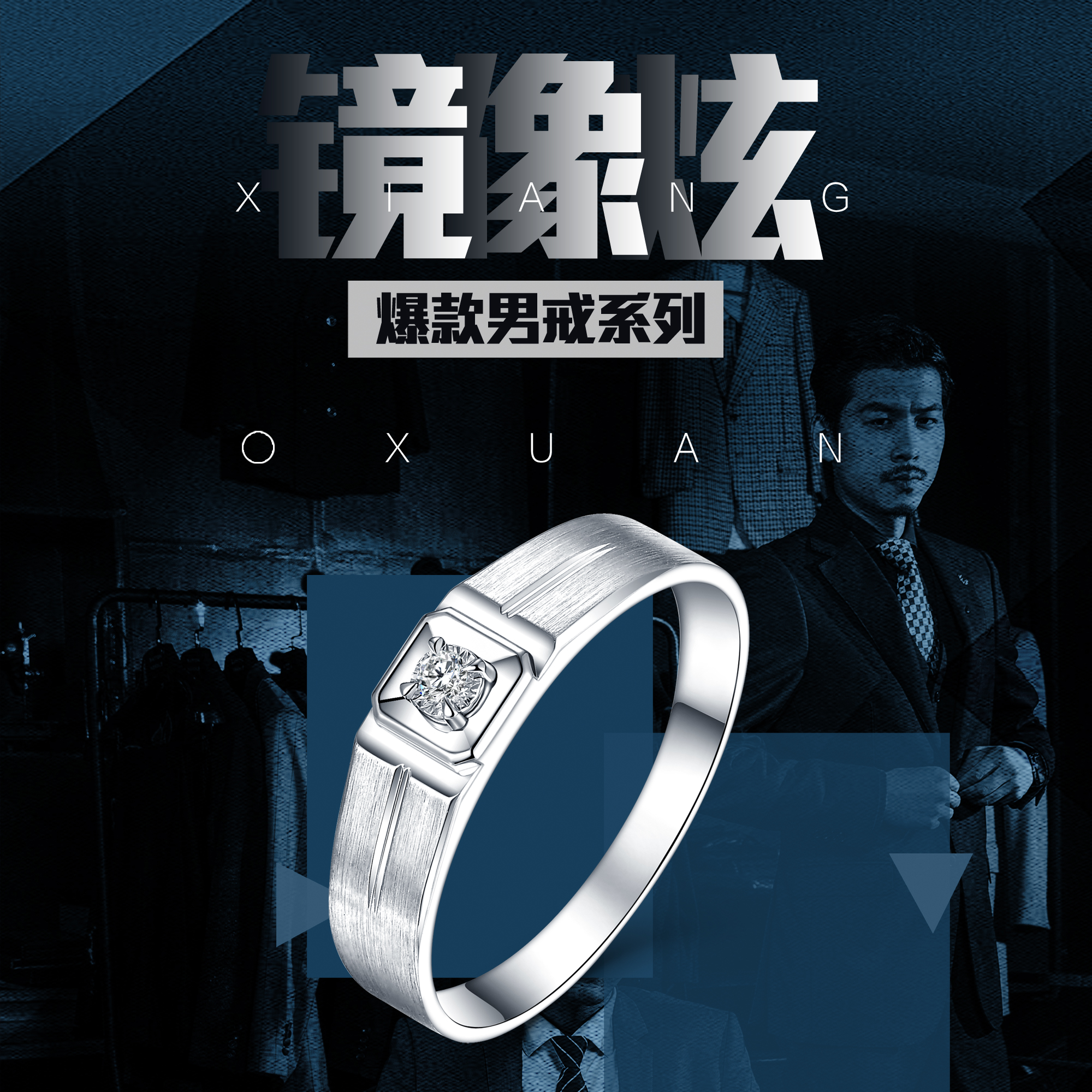 镜像炫