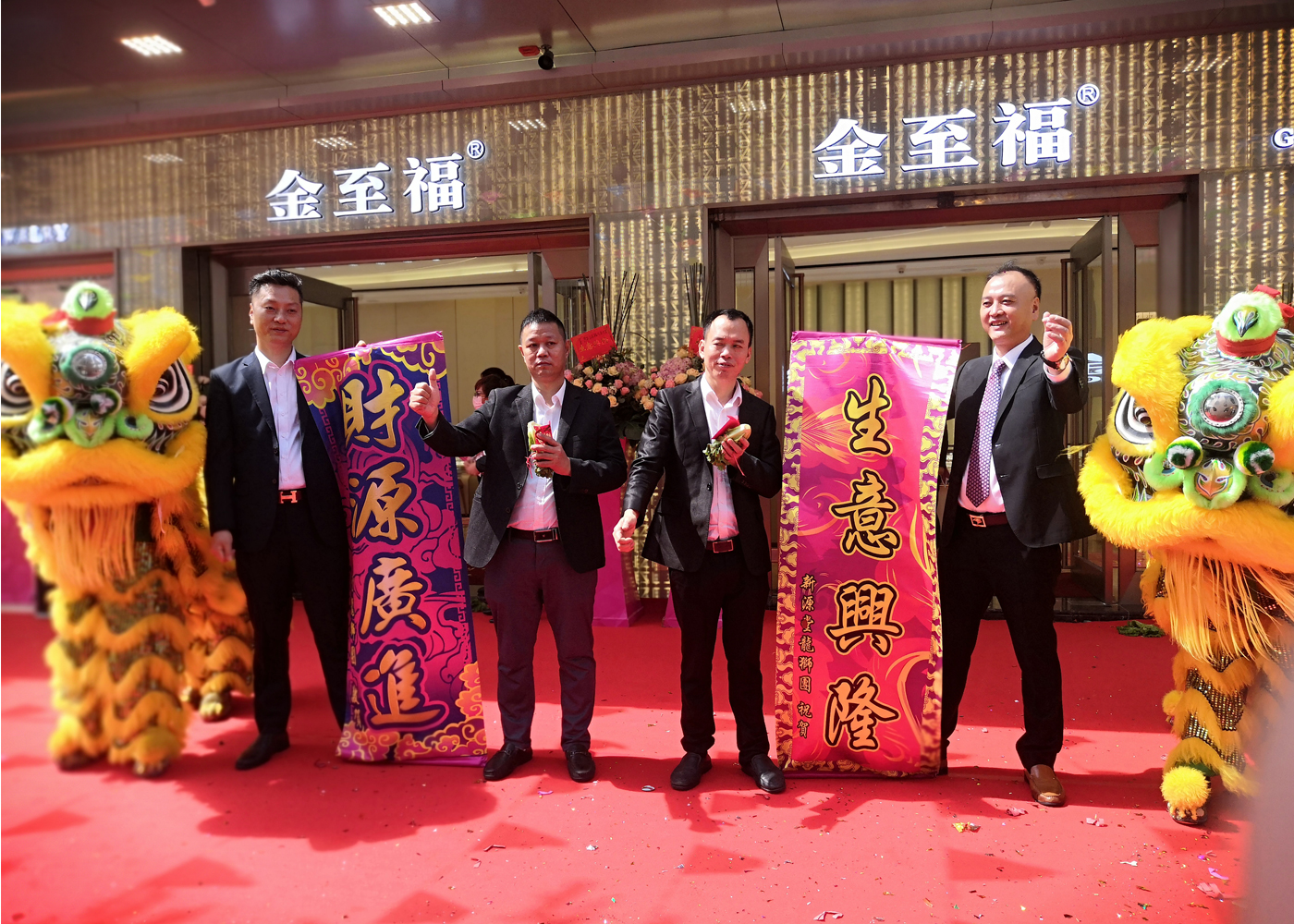 不负期待无畏寒冬 再创辉煌！